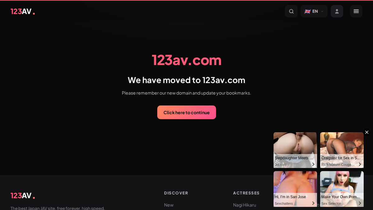 123AV 웹사이트 미리보기