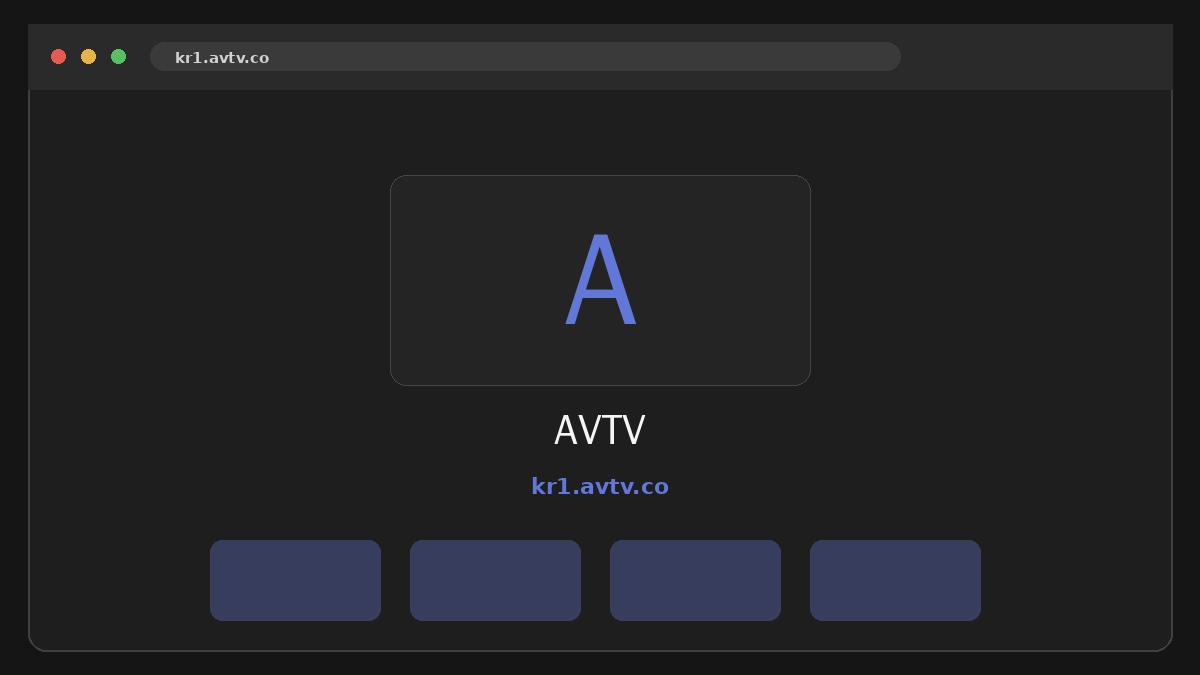 AVTV 웹사이트 미리보기